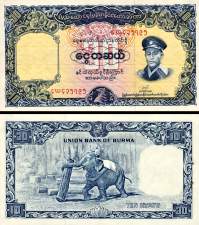 *10 Kyatov Barma 1958, P48 UNC - Kliknutím na obrázok zatvorte -